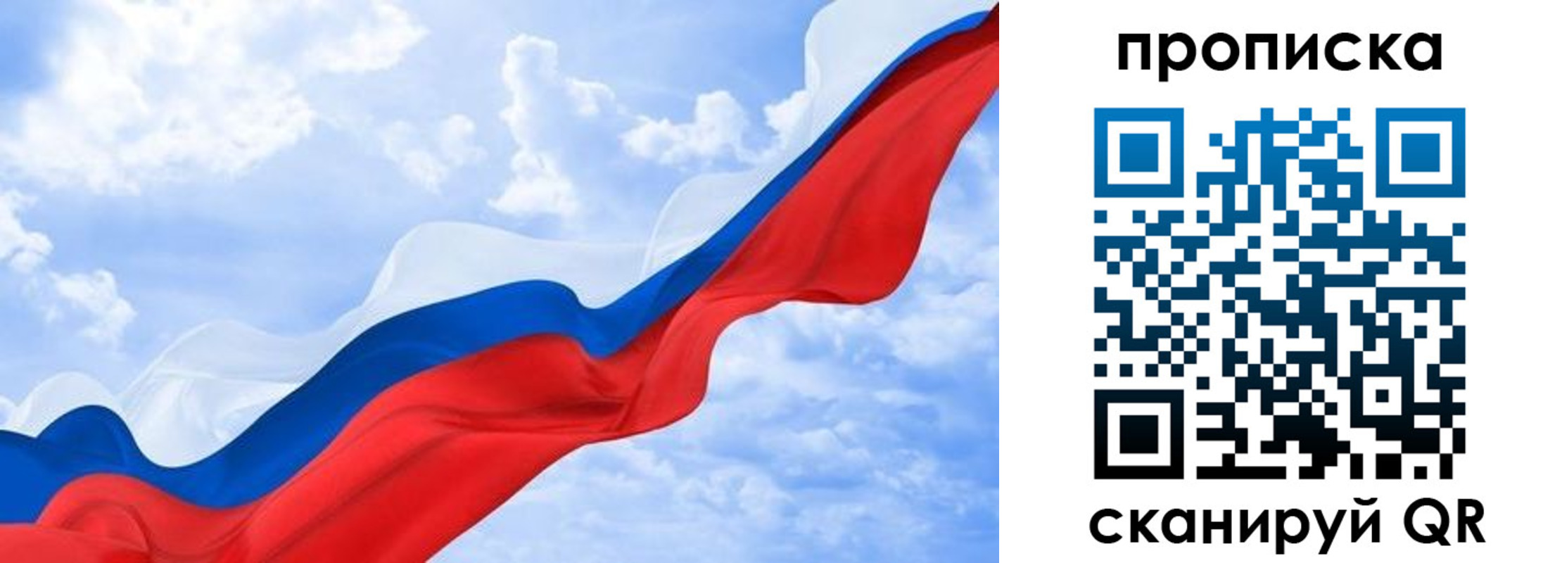 пропишу в квартире в Камешково