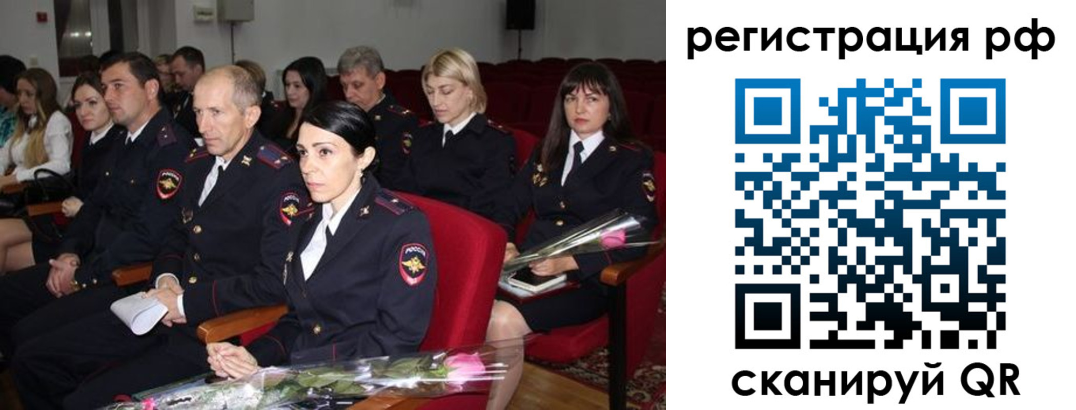 временная регистрация 2025 в Камешково