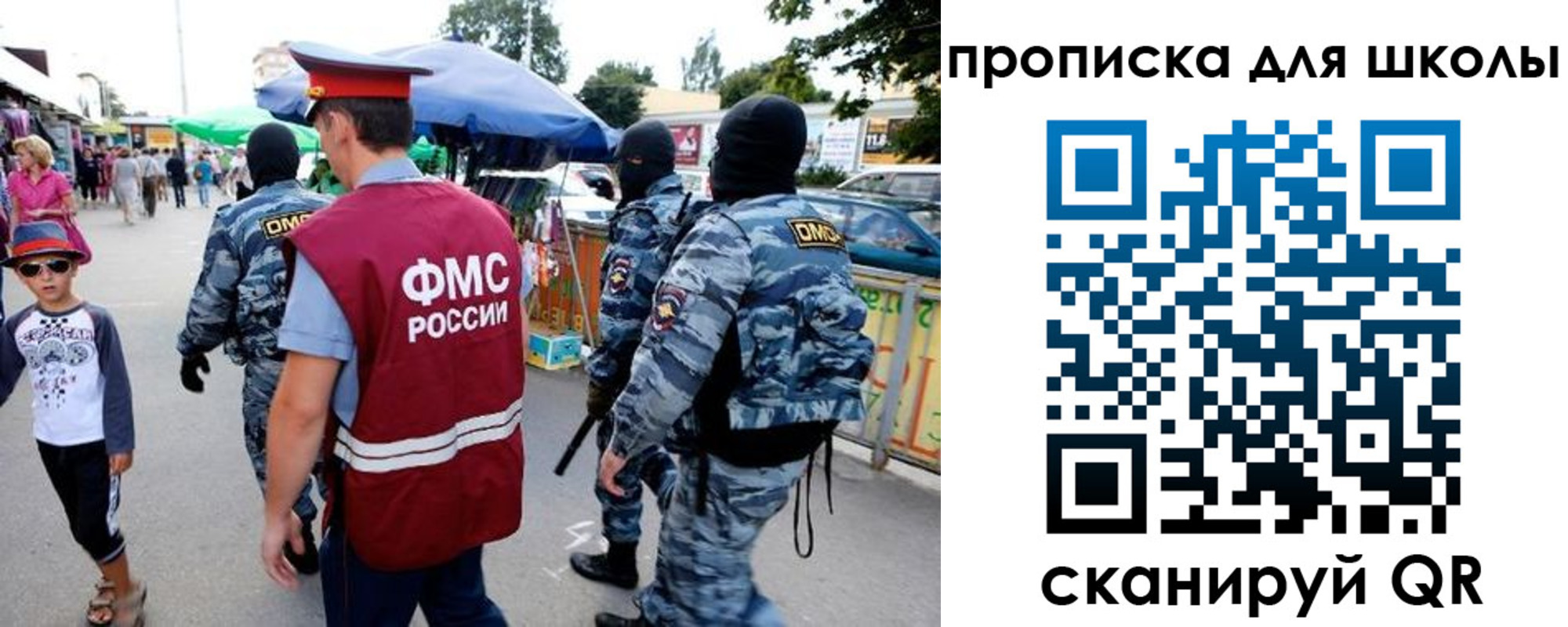 временная регистрация поиск в Камешково