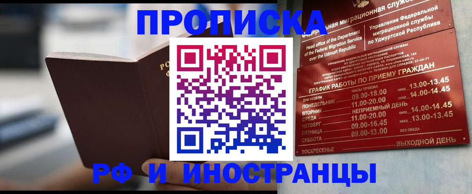 регистрация для дет. сада в Камешково