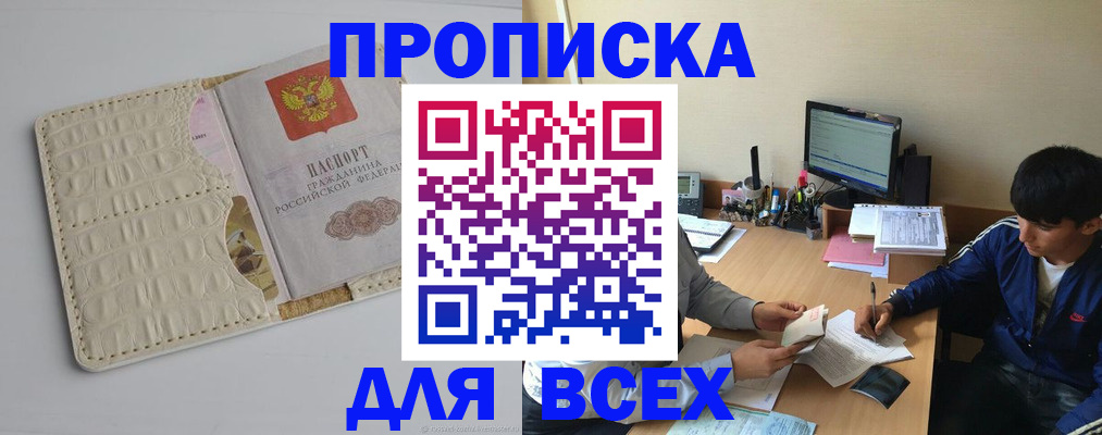 регистрация для школы в Камешково