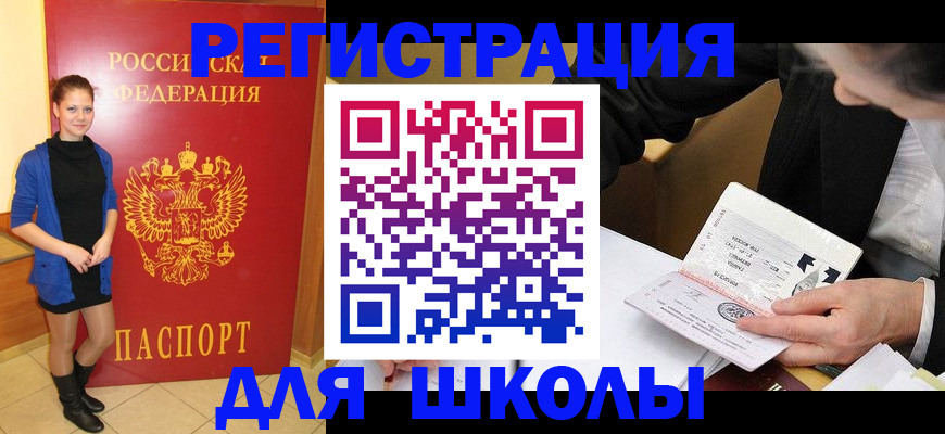 форма 3 в Камешково