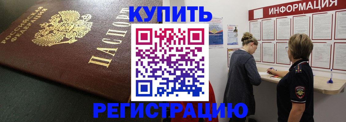 регистрация для дет. сада в Камешково