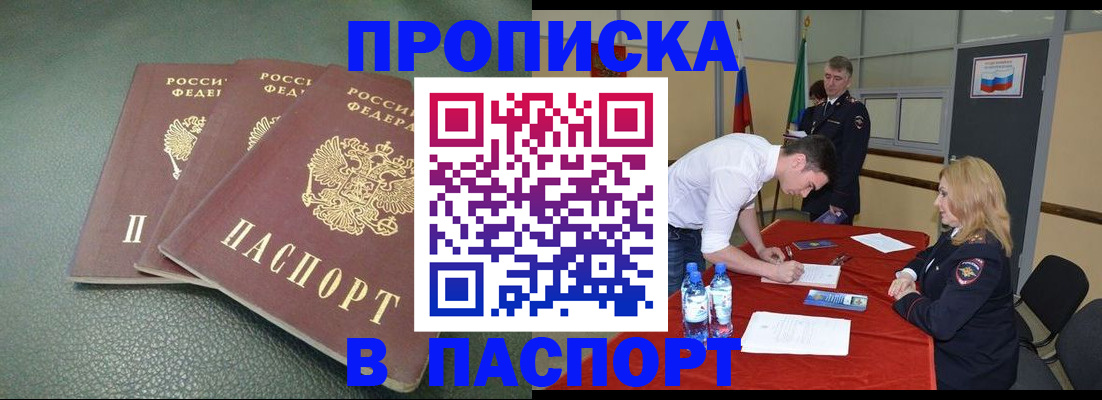регистрация для школы в Камешково